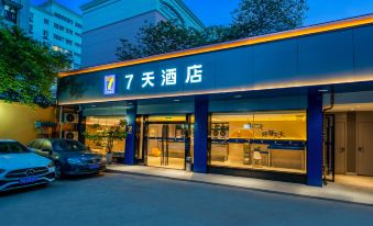 7 Days Hotel (Chengdu Sichuan University South Railway Station)