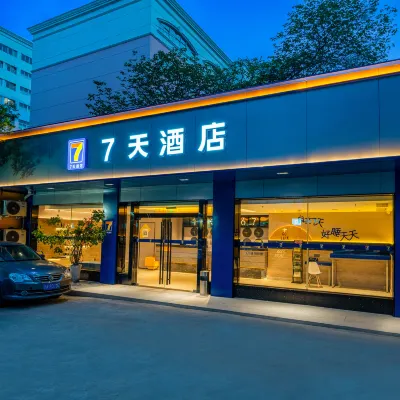 7Days Inn Hotel (Chengdu Sichuan University South Railway Station) Отели рядом с достопримечательностью «Чэнду Средняя Старшая Школа Коуа»