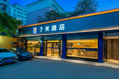 7Days Inn Hotel (Chengdu Sichuan University South Railway Station) Hotels in Chengdu