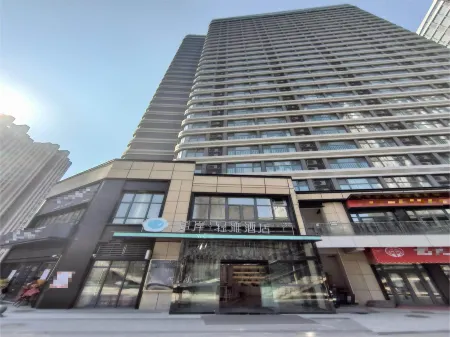 Xana Lite Hotel (Jinan Huayuandong Road Subway Station) Отели рядом с достопримечательностью «Hua Hill»