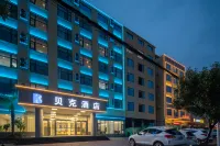 Baker Hotel (Dengzhou Wetland Park) Hotel dekat Ancient City Business Street