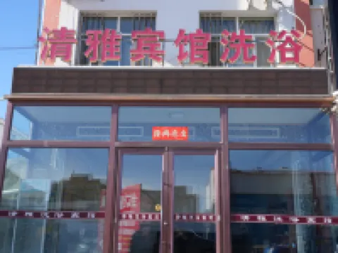 Linxi Qingya Bathing Hotel Hotels in Linxi