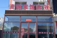 Linxi Qingya Bathing Hotel