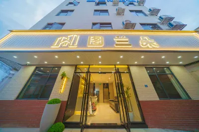 珠海那洲圖蘭朵公寓(唐家灣格力學院店) 鄰近廣東格力職業學院的酒店