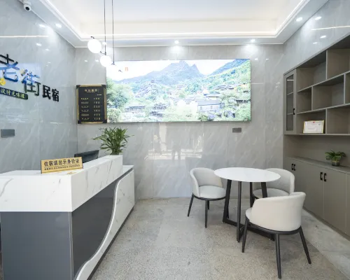 Meet at Old Street · Wangxian Wonderland Homestay (Wang Xian Gu Scenic Area) الأماكن العامة Photos