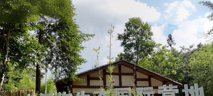 Laohegou International Ecology Campsite Ξενοδοχεία στην πόλη Πινγκουού