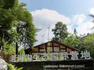 Laohegou International Ecology Campsite