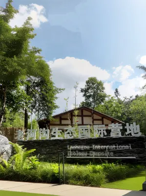 Laohegou International Ecology Campsite Hotels in Pingwu