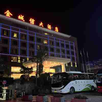 Jin Cheng Xin Hotel Hotel Exterior
