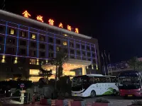 Jin Cheng Xin Hotel