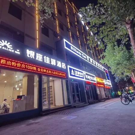 Grace Inn Hotel (Liaocheng Department Store)
