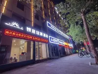 Grace Inn Hotel (Liaocheng Department Store) Hotels in Liaocheng