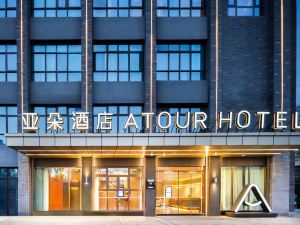 Atour Hotel Yong'an Road, Suining, Xuzhou