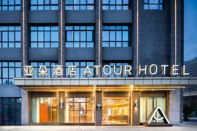 Atour Hotel Yong'an Road, Suining, Xuzhou