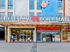 Berman Hotel (Foshan Guangfo Road Jiazhou Plaza)