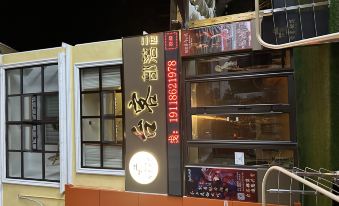 Taike Tribes No.2 Store (Wulingyuan National Forest Park Store)