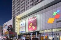 如家酒店·neo（秦皇島河北大街中段太陽城店） 秦皇島酒店