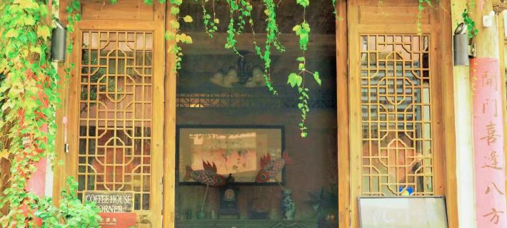 September Huizhou Inn Các khách sạn ở Huyện Hấp
