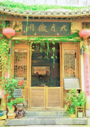September Huizhou Inn