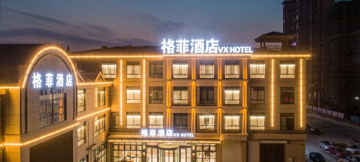 VX HOTEL Hoteles en Huaibei
