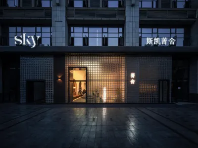 Sky Hotel Hoteller i Lusong District
