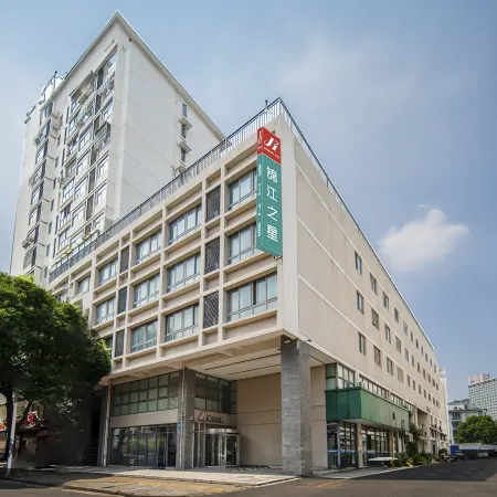 Jinjiang Inn (Changzhou Railway Station Qingguo Lane Store)