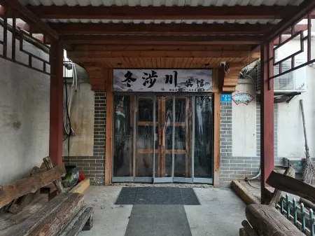 Dongshichuan Hotel (Xi'an Xianyang International Airport)