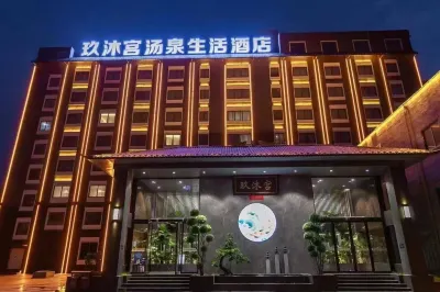 Yumugong Tangquan Life Hotel (Yuzhou Pangdonglai Binhe Avenue)