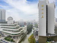 Huzhou Mansion Hotel (Clothes Street) Hotel in zona Qianyuan Garden