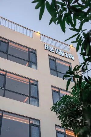 Xiamen island·Yinhuajing Holiday Homestay (Xinglinwan Vankeli Branch) Отели рядом с достопримечательностью «Xiamenshi Library (xinglinfenguan)»