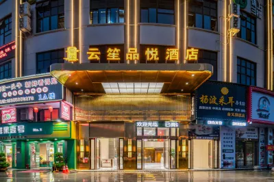 Yunxi Pinyue Hotel (Jinhua Jinyi Baolong Plaza)