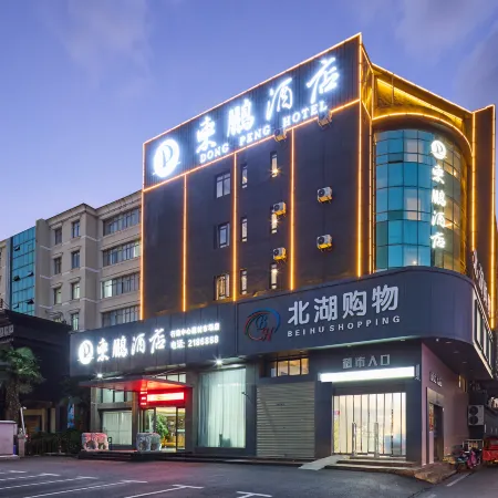 Dongpeng Hotel