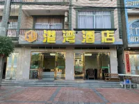 Dongxing Harbour Hotel Hotels near Lanyang Biological Ocean World