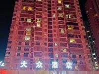 Dejiang County Volkswagen Hotel Hotels in Dejiang