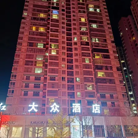 Dejiang County Volkswagen Hotel