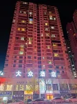 Dejiang County Volkswagen Hotel