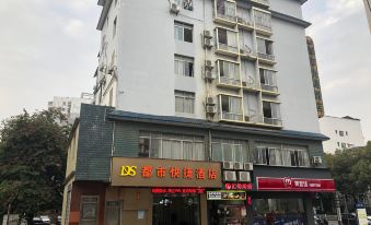 Guilin City Express Hotel