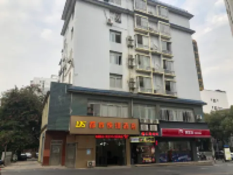Guilin City Express Hotel Hotel berhampiran Lingui Gymnasium