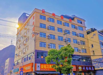 六枝特區雲尚飯店