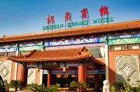 Beijing Dragon Spring Hotel Hotels near Dongshan Royal Pear Orchard