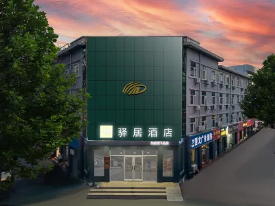 Ease Hotel (Shijiazhuang Ning'an Road Railway Transportation College) Các khách sạn ở Thạch Gia Trang
