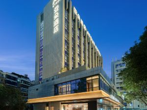 Atour Hotel, Doumen Metro Station, Hualin Road, Fuzhou