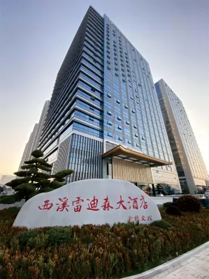 Hangzhou Xixi Landison Hotel Hotel in zona CPC Zhejiang Provincial Committee Party School