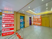 Shensu E-sports Hotel (Shuijinggou Commercial Pedestrian Street)