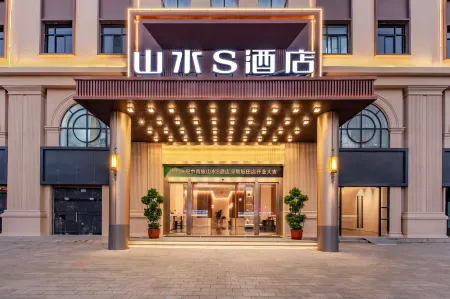 Shanshui S Hotel (Shenzhen  Huawei Putian Branch) Отели рядом со станцией Pinghu Railway Station