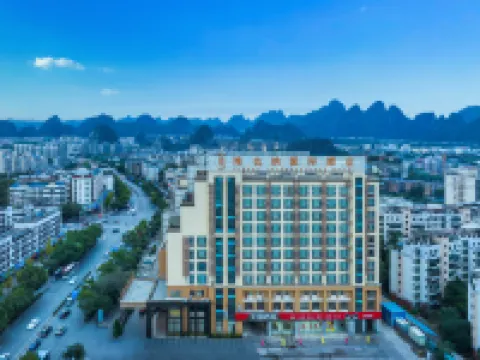 維也納國際飯店（桂林高鐵北站疊彩萬達店） 叠彩附近的飯店