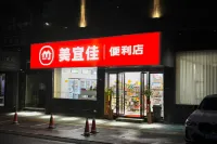 永新永利飯店 永新住宿飯店