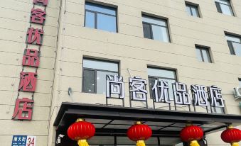 Thank Inn Hotel (Chaoyang Lingyuan Hengfa Shopping Center)