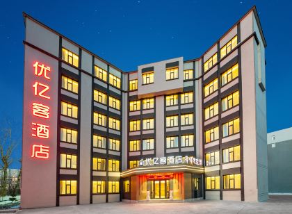 Yoke Hotel (Yanji Yanbian University Korean Folk Park Store)