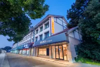Homeinn · neo (Shaoxing Moore City Fengqing Water Street) Hotel in zona Wangyuan Siyuan